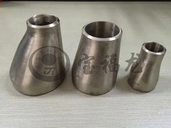 異徑管